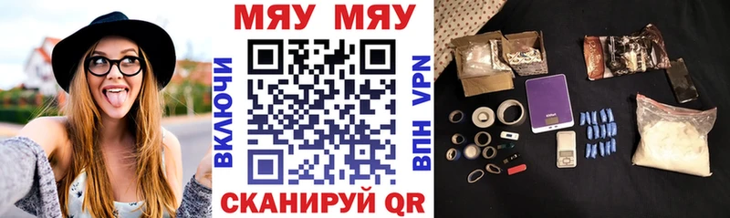Купить Гашиш  APVP  Меф  Конопля  Кодеин  Cocaine  Микунь
