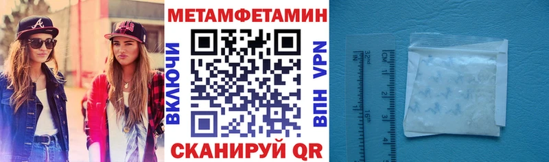 Амфетамин Premium  Купить где  Микунь 