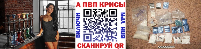 Купить  Микунь  A PVP СК КРИС 