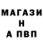 Первитин кристалл Anton Yashkin