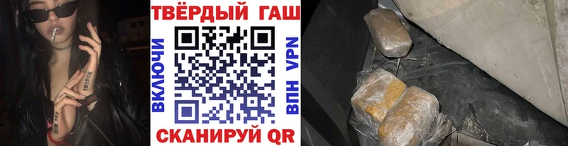 ГАШИШ VHQ  Купить закладки  Микунь 