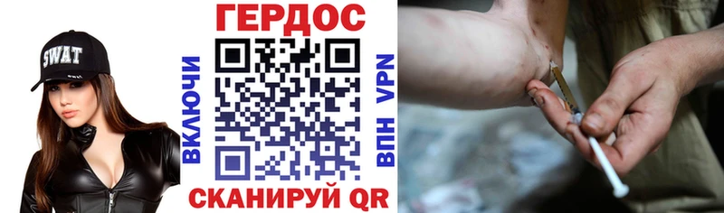 Купить где  Микунь  ГЕРОИН гречка 