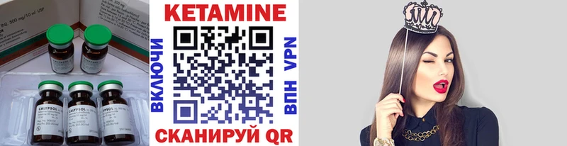 Купить  Микунь  Кетамин ketamine 