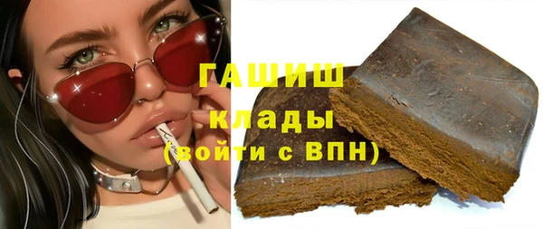 спайс Горно-Алтайск