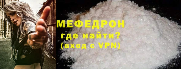 MDMA Premium VHQ Вязьма