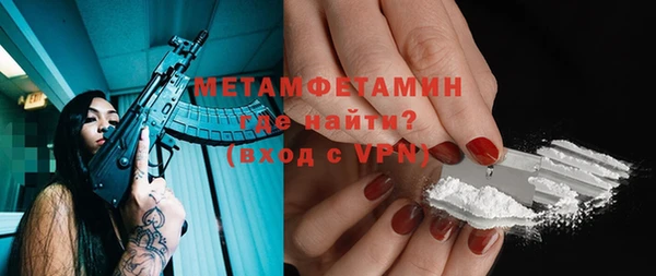 MDMA Premium VHQ Вязьма