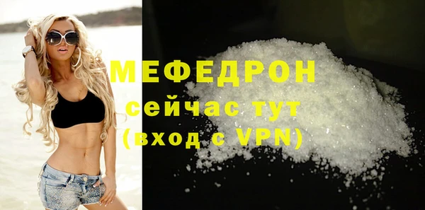 MDMA Premium VHQ Вязьма
