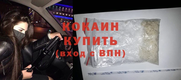 кокаин Вязники