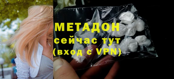 кокаин Вязники