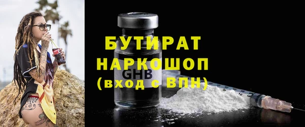 2c-b Вяземский
