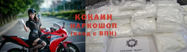 MDMA Premium VHQ Вязьма