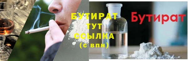 2c-b Вяземский