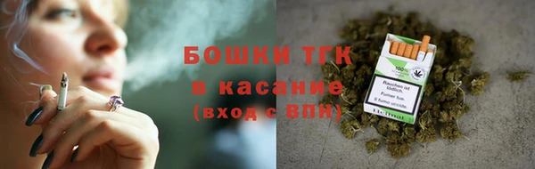 2c-b Вяземский