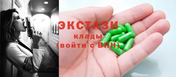 прущий лед Горняк