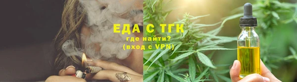 кокаин Вязники