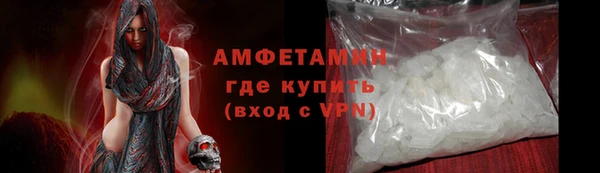 кокаин Вязники