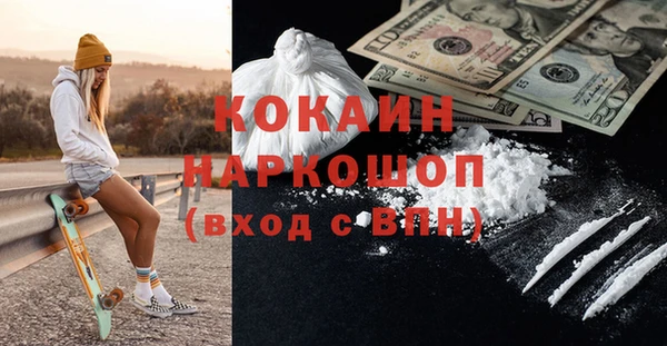 2c-b Вяземский