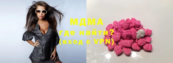 кокаин Вязники