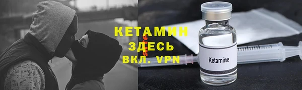 2c-b Вяземский
