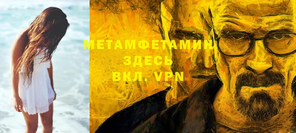 MDMA Premium VHQ Вязьма