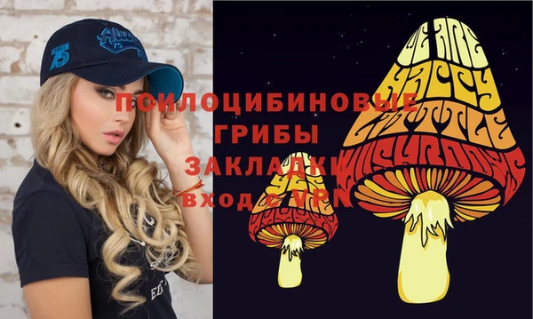 кокаин Вязники