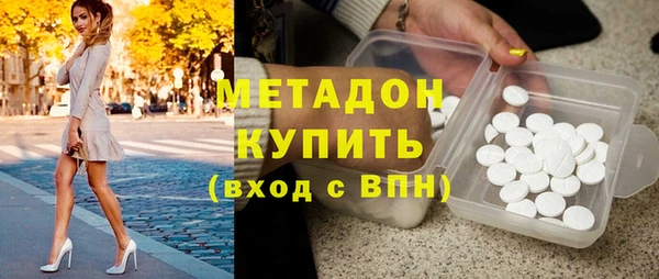 2c-b Вяземский