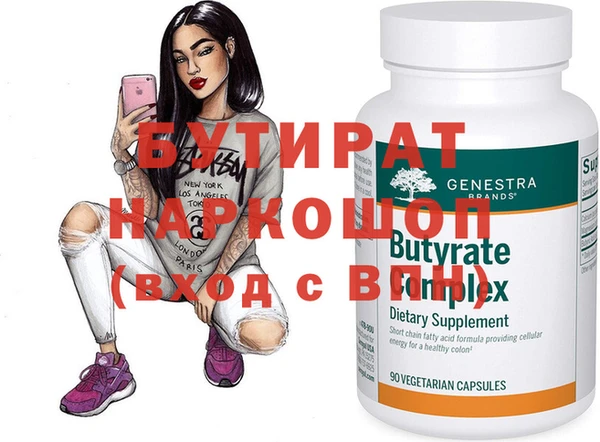 MDMA Premium VHQ Вязьма