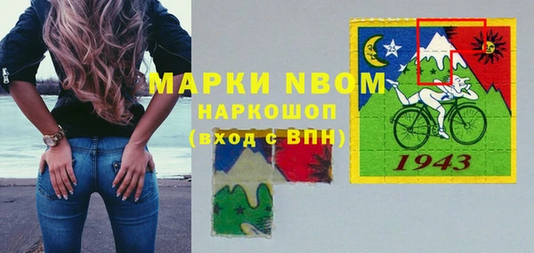 2c-b Вяземский