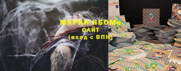 кокаин Вязники