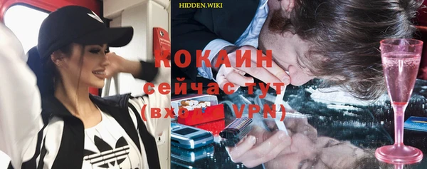 2c-b Вяземский