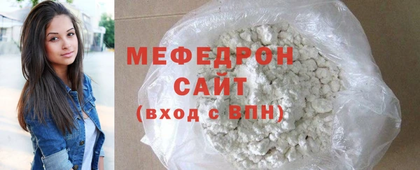 2c-b Вяземский