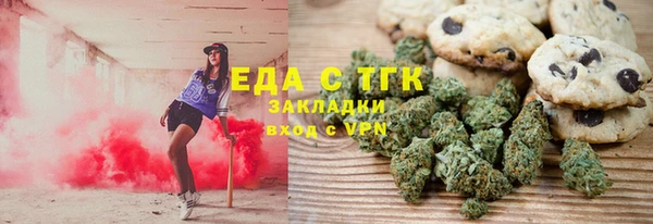 2c-b Вяземский