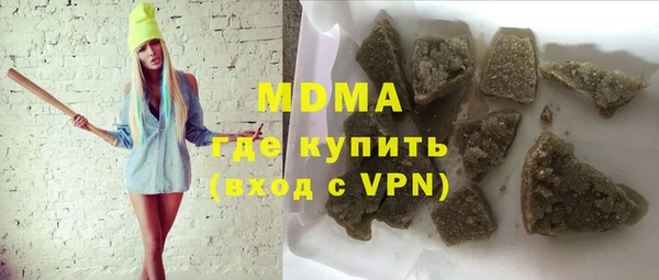 MDMA Premium VHQ Вязьма