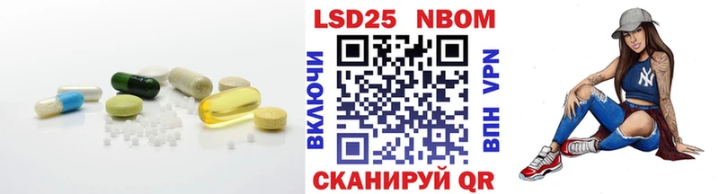 Купить где Микунь Лсд 25 экстази кислота