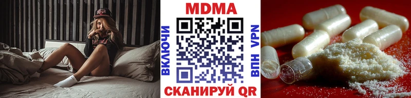 МДМА crystal  Купить закладки  Микунь 