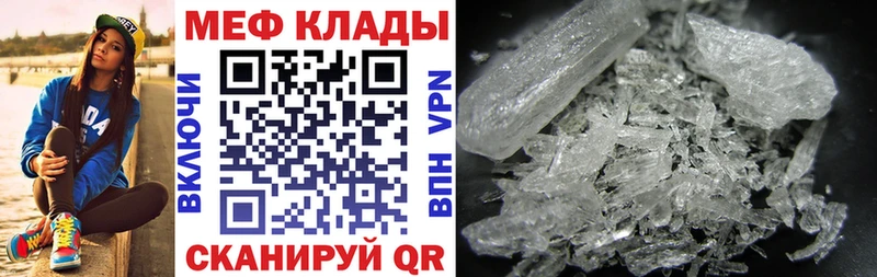 Мефедрон мука  Купить закладки  Микунь 