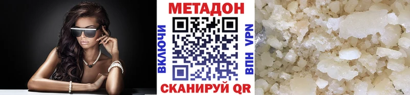 МЕТАДОН мёд  Купить где  Микунь 
