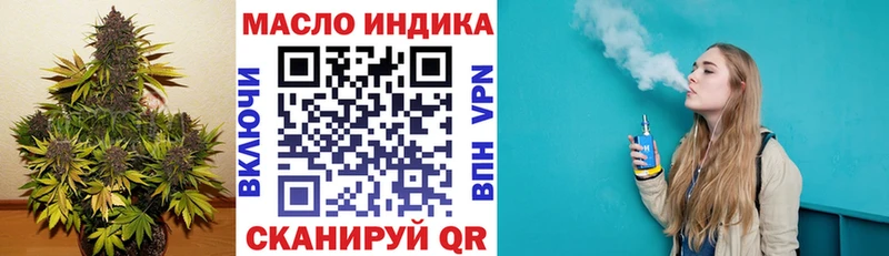 Купить закладки  Микунь  ТГК вейп с тгк 