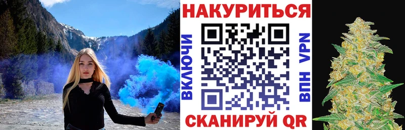 Купить  Микунь  Бошки марихуана Ganja 